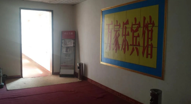 Xinmi Wanjiale Hotel, Rezervovat Hotel Čeng-čou Henan