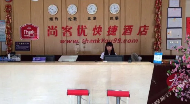 Thank Inn Chain Hotel Jiangxi Fuzhou Fuchang Road, Rezervovat Hotel Linchuan Čína