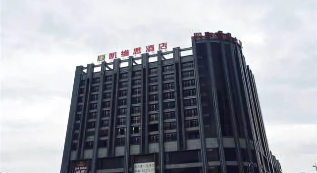 Kaiweisi Hotel, Book Hotel Hotels in Liuzhou with Parking, Parking