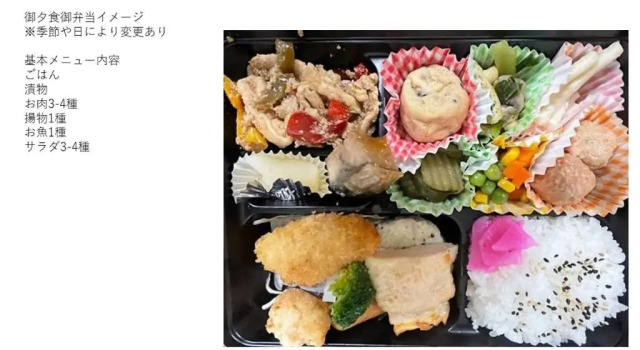 芙蓉山居煙霞ー元富士の屋旅館ー