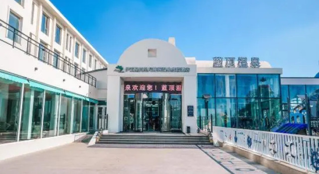 Blue Top Hot Spring Resort (Qinhuangdao Fira Resort), Book Resort Qinhuangdao Hebei
