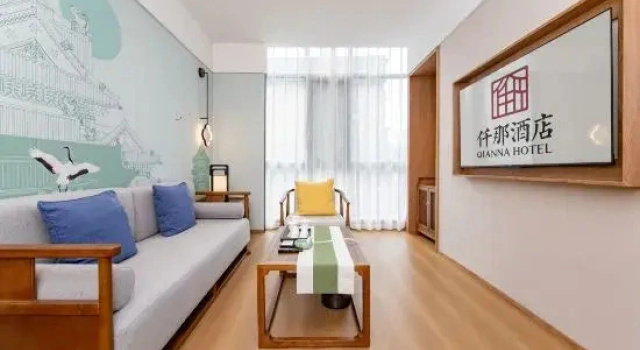 Люкс Classic QIANNA HOTEL (ZhongNan Road BaoTong Temple)