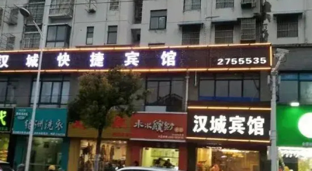 Shouxian Hancheng Express Hotel, Prenota Hotel Shouxian 