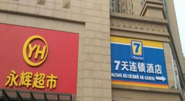 Номер Standard 7 Days Inn Chongqing Yangren Street International Community Branch