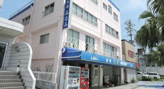 Minshuku Minami, Prenota Affittacamere Hotel a Kyushu con parcheggio, Parcheggio