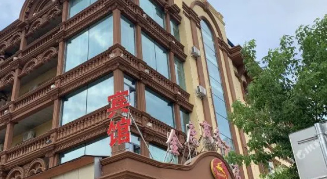 Jinlu Business Hotel (Heihe Riverside), Rezervasyon Otel Heihe Heilongjiang