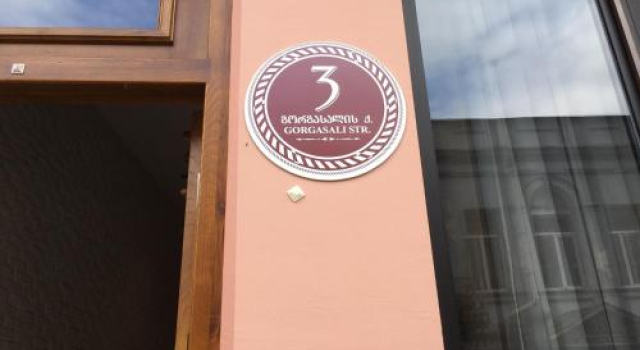 Iveria, Забронировать Отель Отели Батуми с парковкой, Парковка