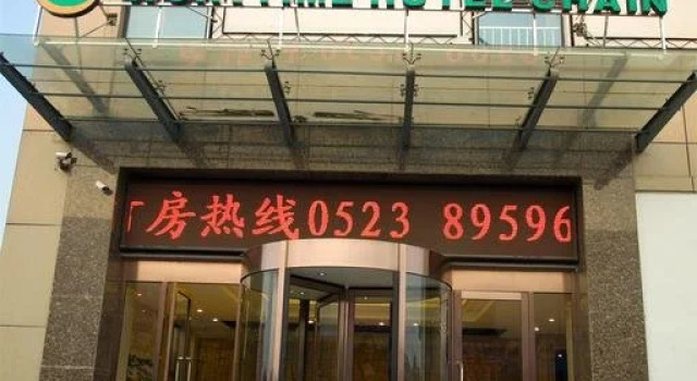 Yuanting Hotel, Prenota Hotel Taizhou (Jiangsu) Jiangsu