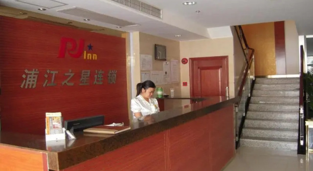 Pujiang Star Inn Shanghai Xujiahui Branch, Varaa Hotelli Minhang 