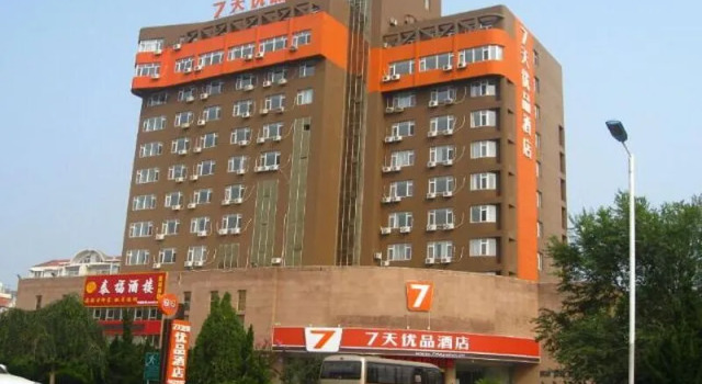 7 Days Premium Nanjing Maigao Bridge Subway Xiaozhuang Branch