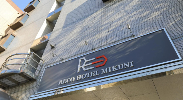 Reco Hotel Mikuni, Rezervovat Hotel Tojonaka Osaka Prefecture