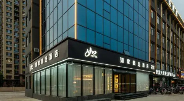 Homeinn Plus Hotel (Tai'an High-Speed Railway East Road), Забронировать Отель Отели Тайань 3 звезды, 3*