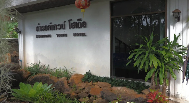 Dumrong Town Hotel