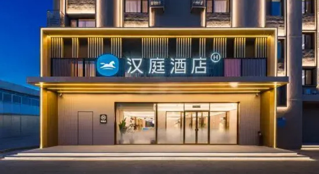 HanTing Hotel (Nenjiang Railway Station), Buchen Sie Hotel Nenjiang Zhen China