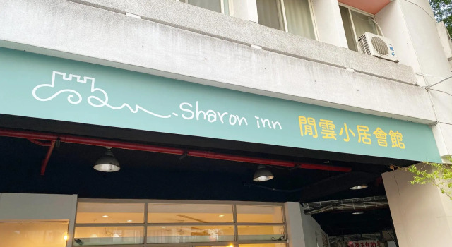 Sharon Inn