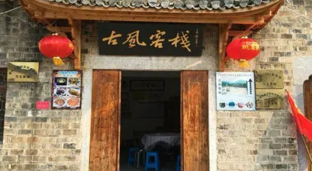 Gufeng Hostel, Prenota Ostello Ostelli a Chizhou, Ostello