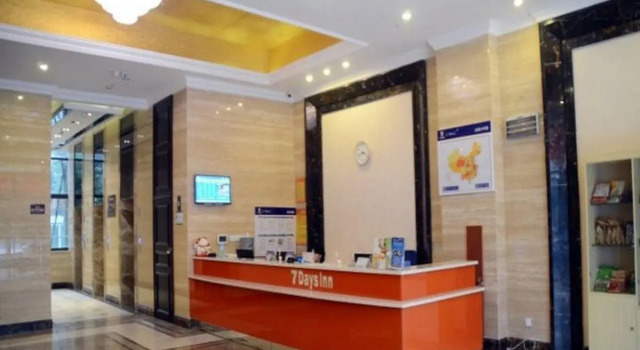 7 Days Inn Chengdu Wenjiang Ito Department Store Branch, Boek Hotel Wenjiang Sichuan