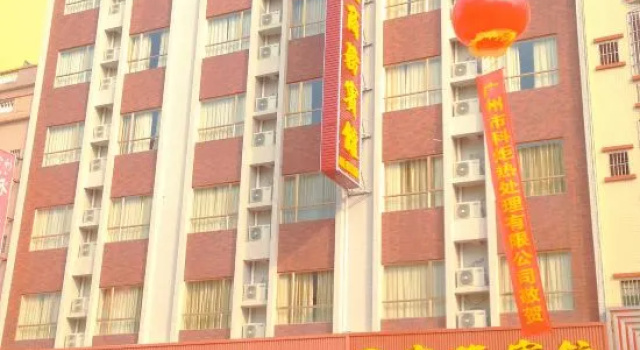 Hotel in Fullin, Boek Hotel Hotels in Guangdong met parkeren, Parkeren