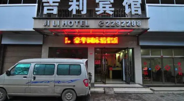 jili hotel, Book Hotel Hotels in Shaoyang County with Parking, Parking