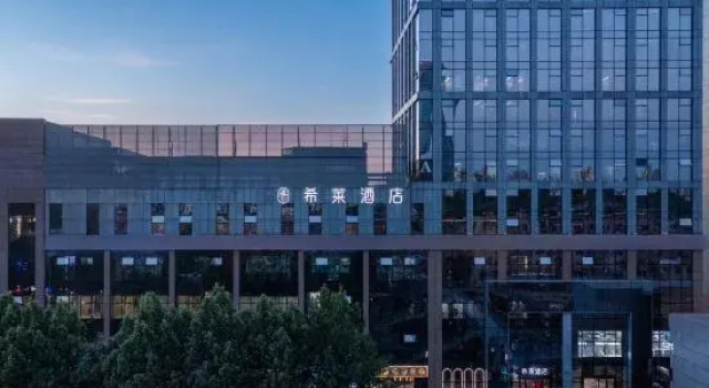 Hilai  Hotel, Prenota Hotel Hotel a Anhui con parcheggio, Parcheggio