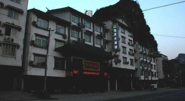 Thank Inn Chain Hotel Guangxi Guilin West Yangshou Road, Rezerwuj Hotel Hotele w Yangshuo z parkingiem, Parking