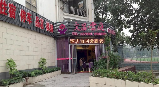 Wenchang Yuntin Fashion Hotel(怡佳优选酒店（德阳高铁站店）), Buchen Sie Hotel Deyang Sichuan
