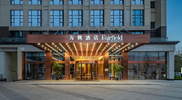 Fairfield by Marriott Chengdu Hi-Tech Zone, Book Hotel Shuangliu 