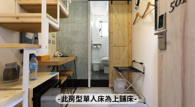 Одноместный номер Standard MINI HOTELS