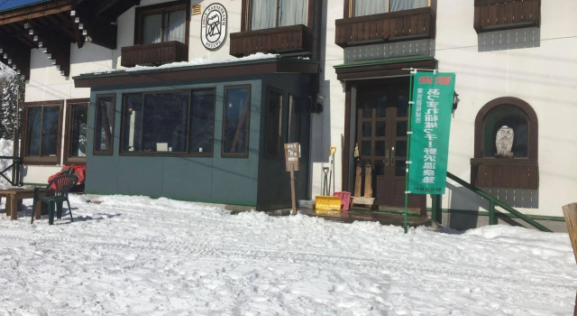 Lodge Hahnenkamm, Prenota Hotel Nozawa Onsen 