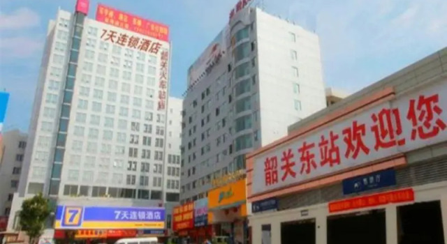 7 Days Inn Shaoguan Railway Station Branch, Buchen Sie Hotel Shaoguan Guangdong