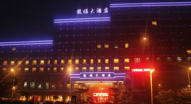 Long Fu Hotel, Rezerwuj Hotel Hotele w Shenzhen z parkingiem, Parking