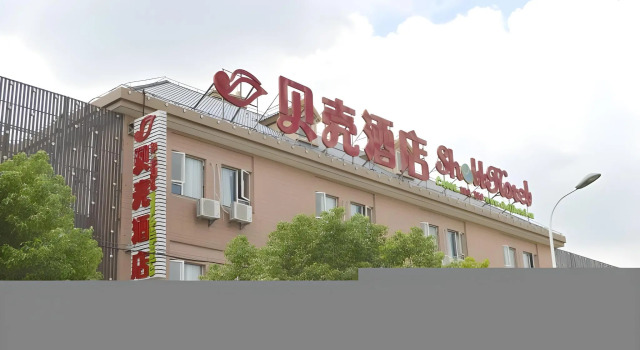 Shell Shanghai Baoshan District Tieli Road Subway Station Tiefeng Road Hotel