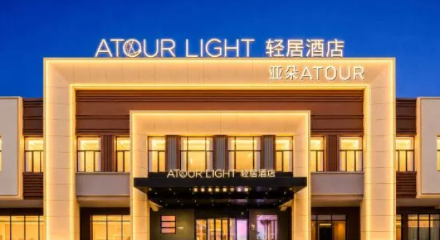 Atour Light Hotel Lvshun Baiyu Mountain Dalian, Reserva ahora Hotel Dalian 