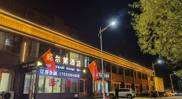 Weierdi Hotel (Daizhou Ancient City), Book Hotel Xinzhou Shanxi