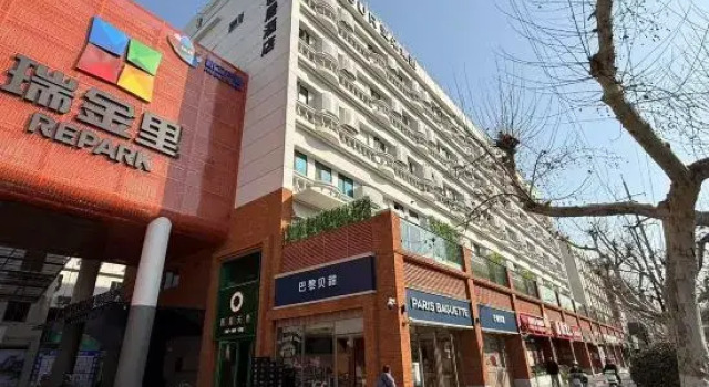 Atour Light Hotel Nanjing Museum Ruijin Road