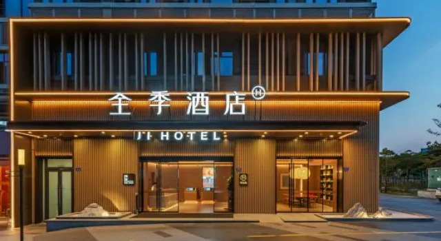 JI Hotel (Xiamen Liangan Financial Center), Book Hotel Xiamen Fujian