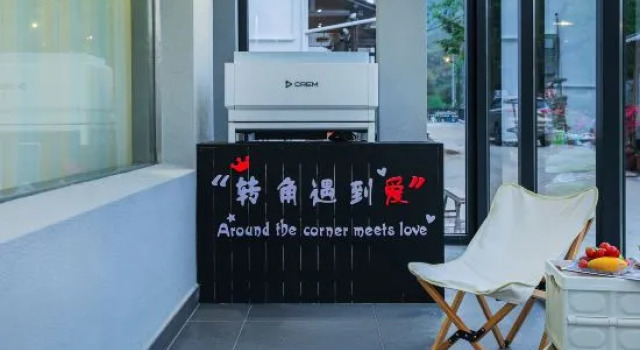 Poetry and Yuanfang·Anji·Boutique Family Coffee Pool Villa (Zhebei Grand Canyon Drifting Shop)
