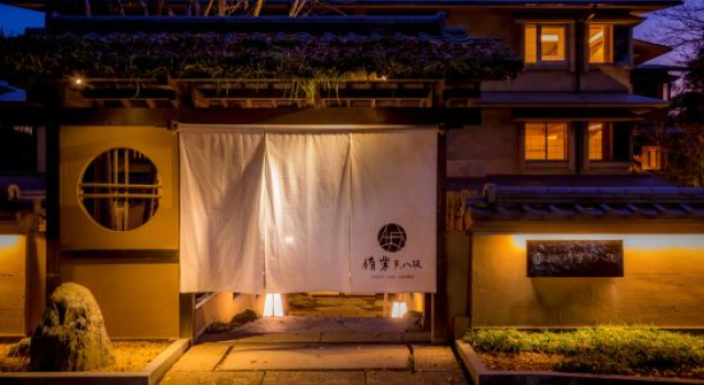 Hotel Yuraku Kyo-yasaka, Забронировать Отель Отели в центре Киото, в центре, Парковка