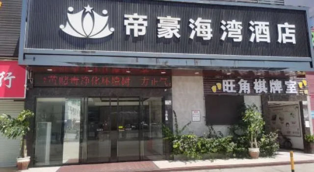 Dihao Bay Hotel (Shenzhen International Convention and Exhibition Center), Rezerwuj Hotel Hotele w Shenzhen z parkingiem, Parking
