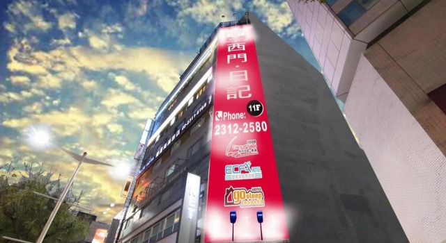 Ximen Hotel, Buchen Sie Hotel Taybey China