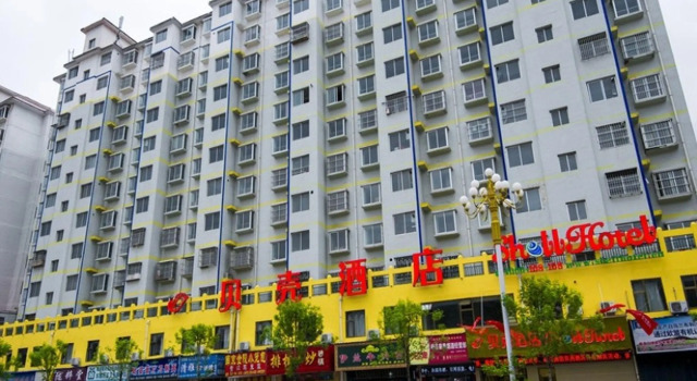 Shell Dingxi Min County Minzhou East Road Hotel, Đặt Khách sạn Minxian Gansu