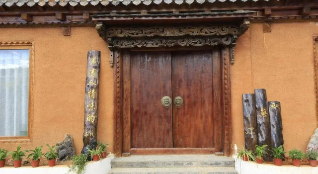 Wufu Hostel