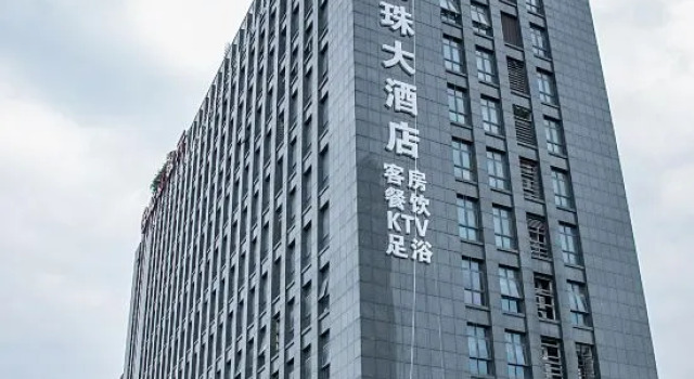 New Pearl Hotel (Hangzhou Yuanyang Letigang Branch), Rezerwuj Hotel Hangzhou Zhejiang