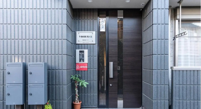 T-BASE - Vacation STAY 21952v, Забронировать Отель Кита Токио, рядом с Ishikawayu