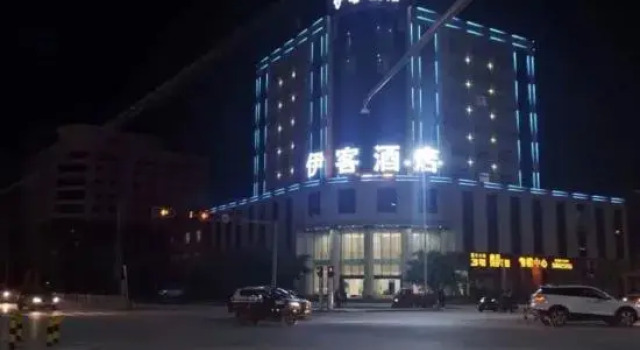 Guangnan Yike Hotel, Book Hotel Guangnan Yunnan