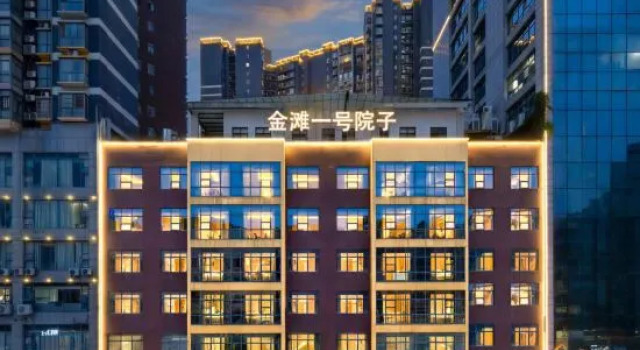 Tongren Jintan No.1 Courtyard Hotel, Prenota Hotel Tongren Guizhou