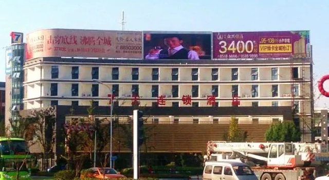 7Days Inn Chain Hotel (Siyang Bus Station)