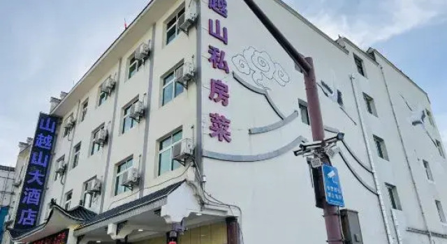 Mountain Yueshan Hotel, Varaa Hotelli Xianning Hubei