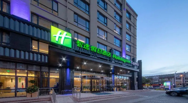 Holiday Inn Express Zhangjiagang East, Book Hotel Hoteller i Suzhou med parkering, Parkering