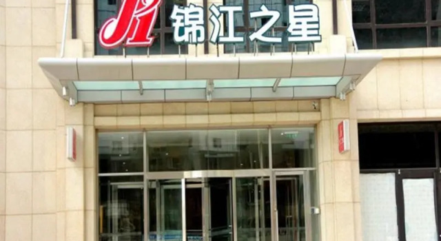 Jinjiang Inn Dalian Development District Jinma Road Light Railway Station, Book Hotel Dalian 